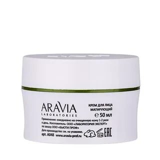 Aravia laboratories anti