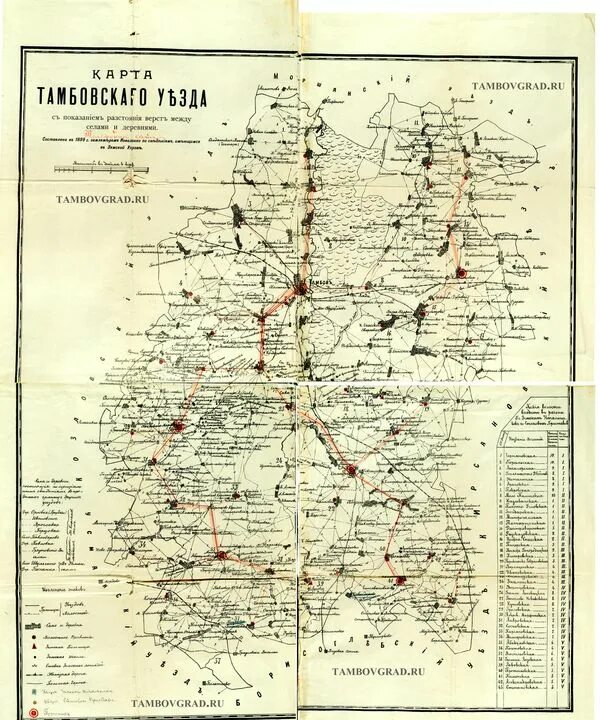 Карта козловского уезда тамбовской губернии. Тамбовская губерния карта 1857 года. Карта тамбовской области до 1917 года. Карты уездов тамбовской губернии. Картатамбовсклй гуюернии 1900.