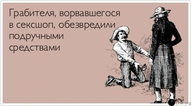 Про сосание. Мемы про вампиров. Смешные картинки про вампиров. Шутки про сосание.