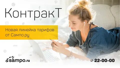 Петрозаводск тариф