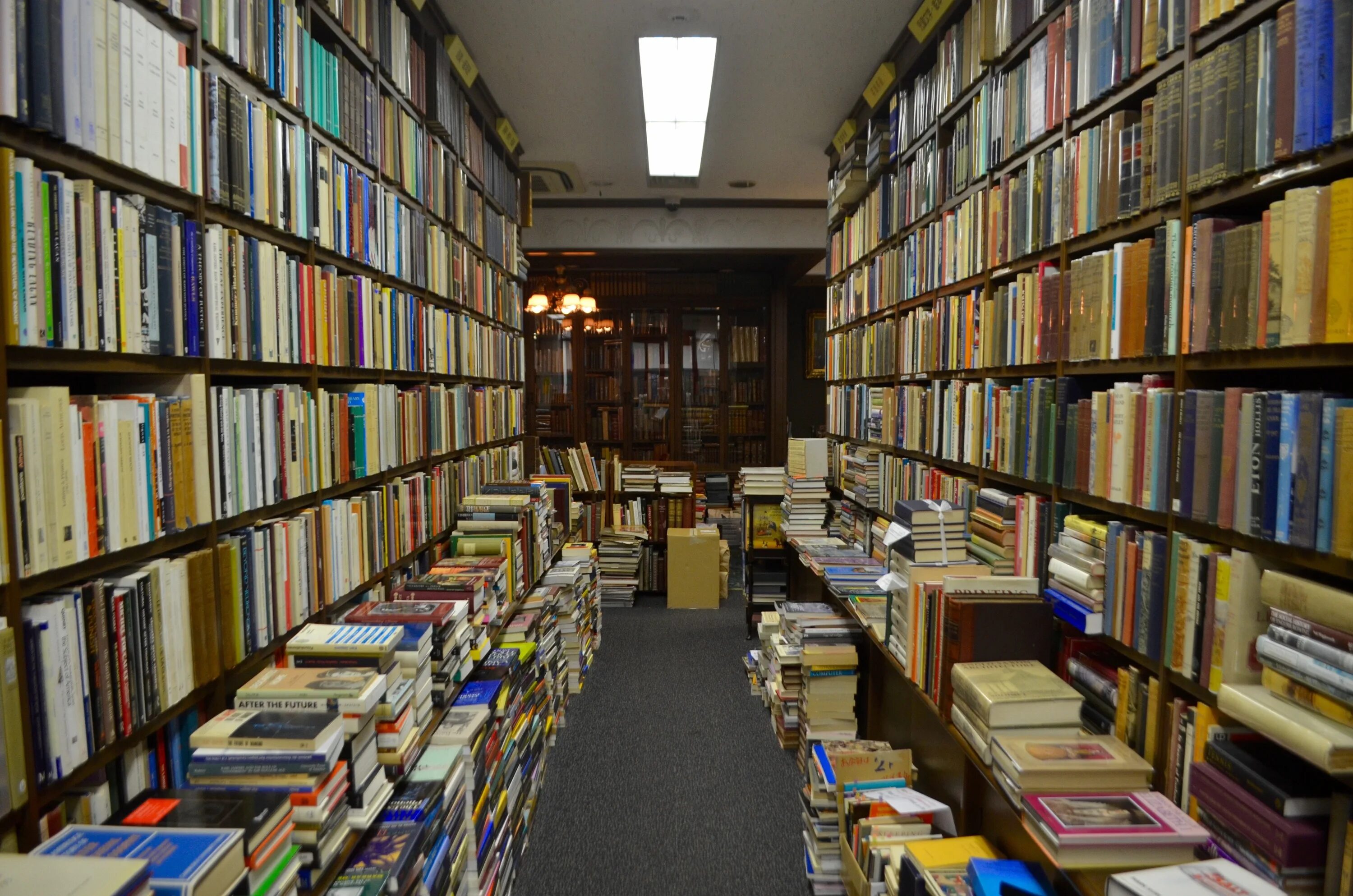 Bookstore.