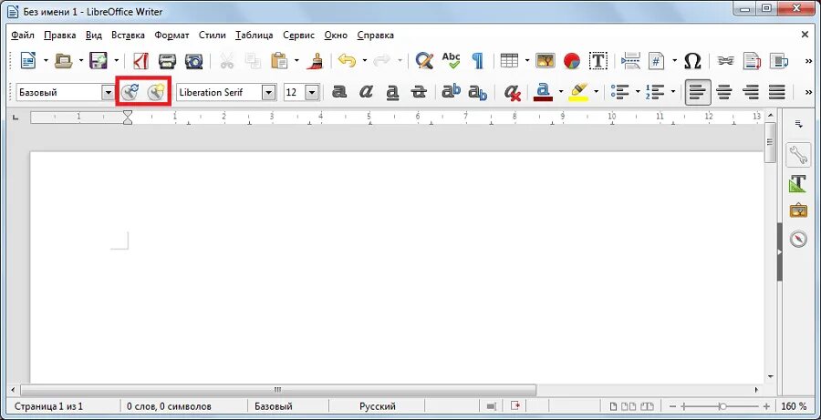 Окно LIBREOFFICE writer. Аналог ворда. Программа LIBREOFFICE. Office аналог ворда. Бесплатный аналог word