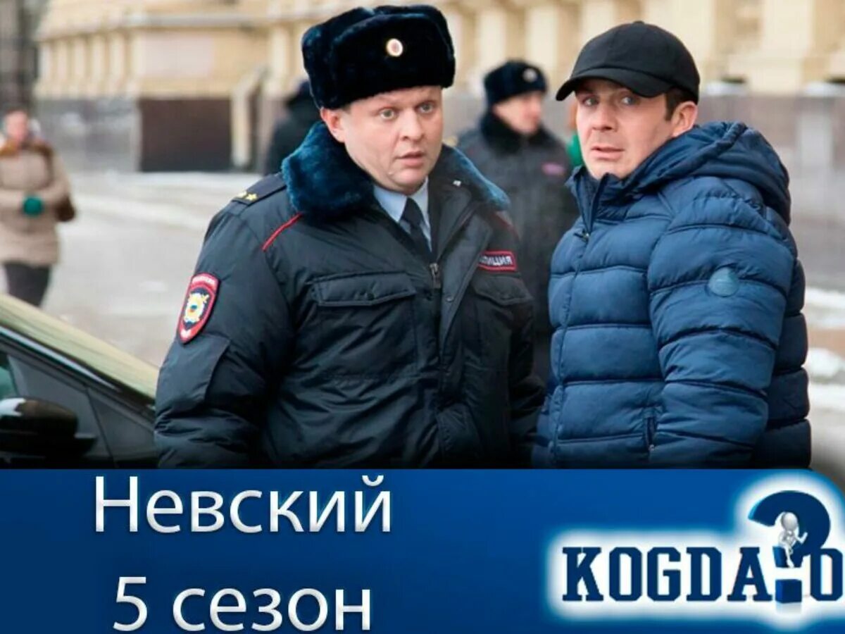 Концовка невского. Концовка невского. Концовка невского. Концовка невского. Концовка невского.