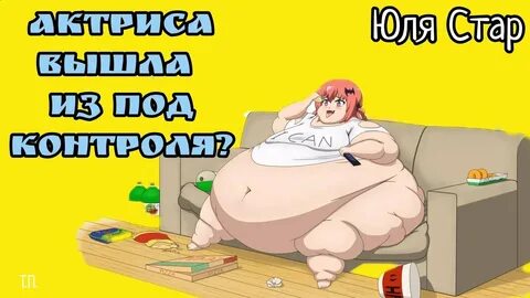 Юлястар ютуб