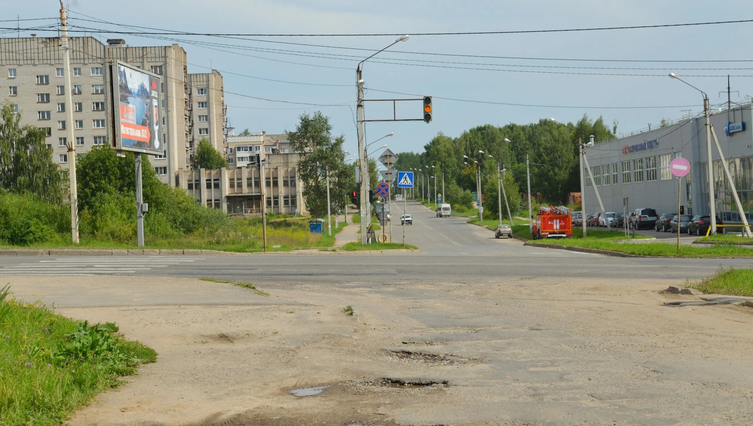 , г. Автолига кострома магистральная. Древгород кострома магистральная улица. Древгород кострома магистральная улица. Древ город.