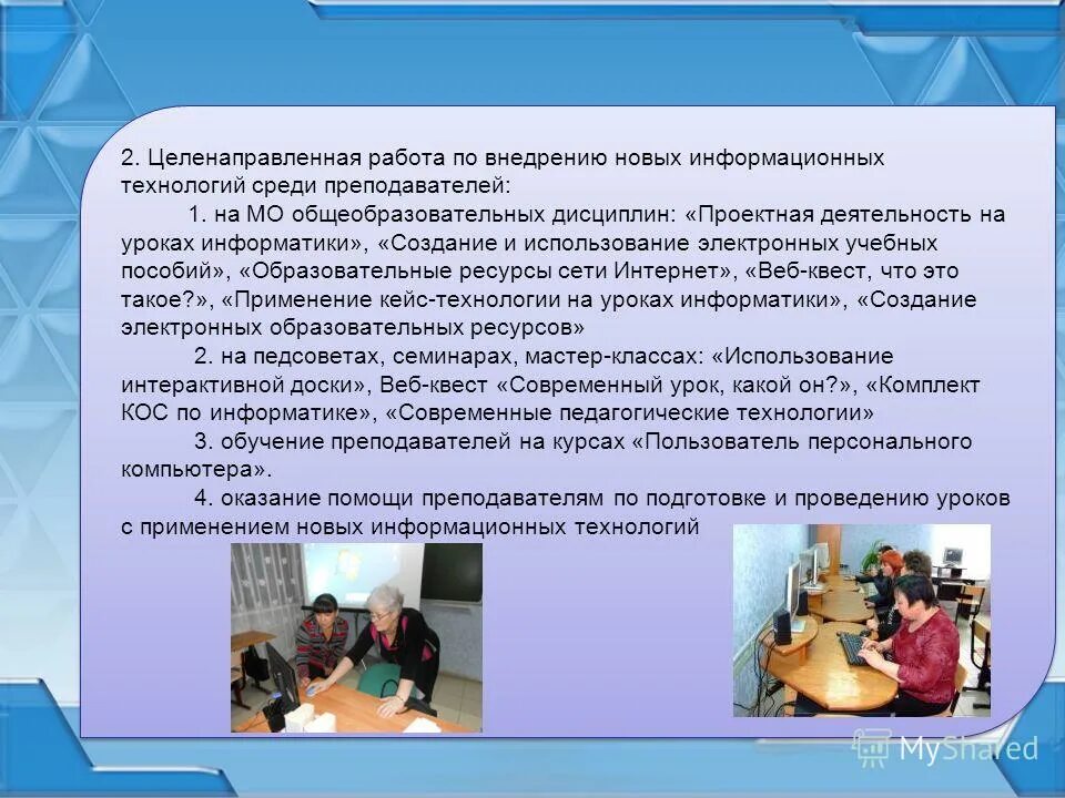 Предметы в техникуме на 1 курсе. Какие предметы нужно сдавать. Какие предметы в 7 классе список 2021-2022 в россии. Оценки в дипломе. Приложение к диплому о высшем образовании.