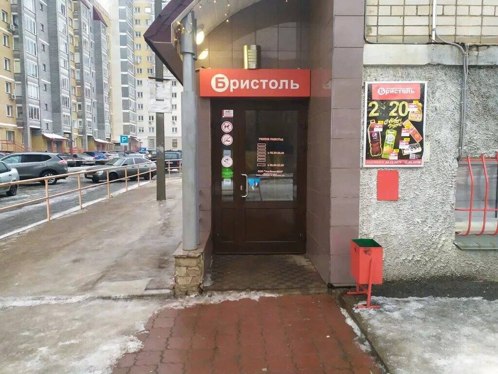 улица чапаева киров 49 б. киров, ул. киров чапаева 69 вайлдберриз. чапаева 13 киров на карте. город киров чапаева 11.