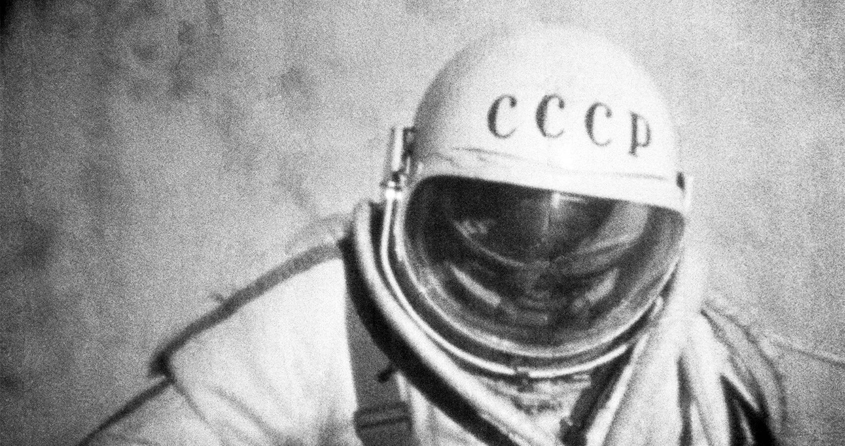 Первый мужчина в открытом космосе. Первый космонавт в космосе Леонов.