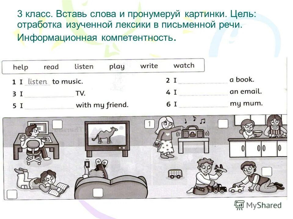 Аудирование егэ. Упражнения на аудирование. Задания по огэ по английскому для. Аудирование тест. Система упражнений на развитие навыков аудирования.