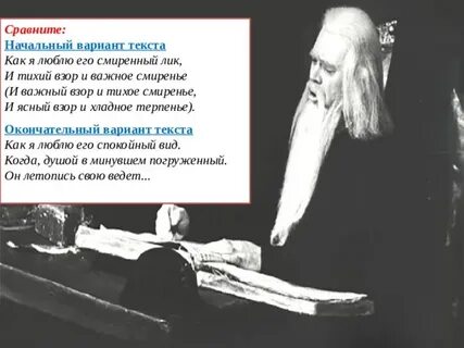 Начальный вариант