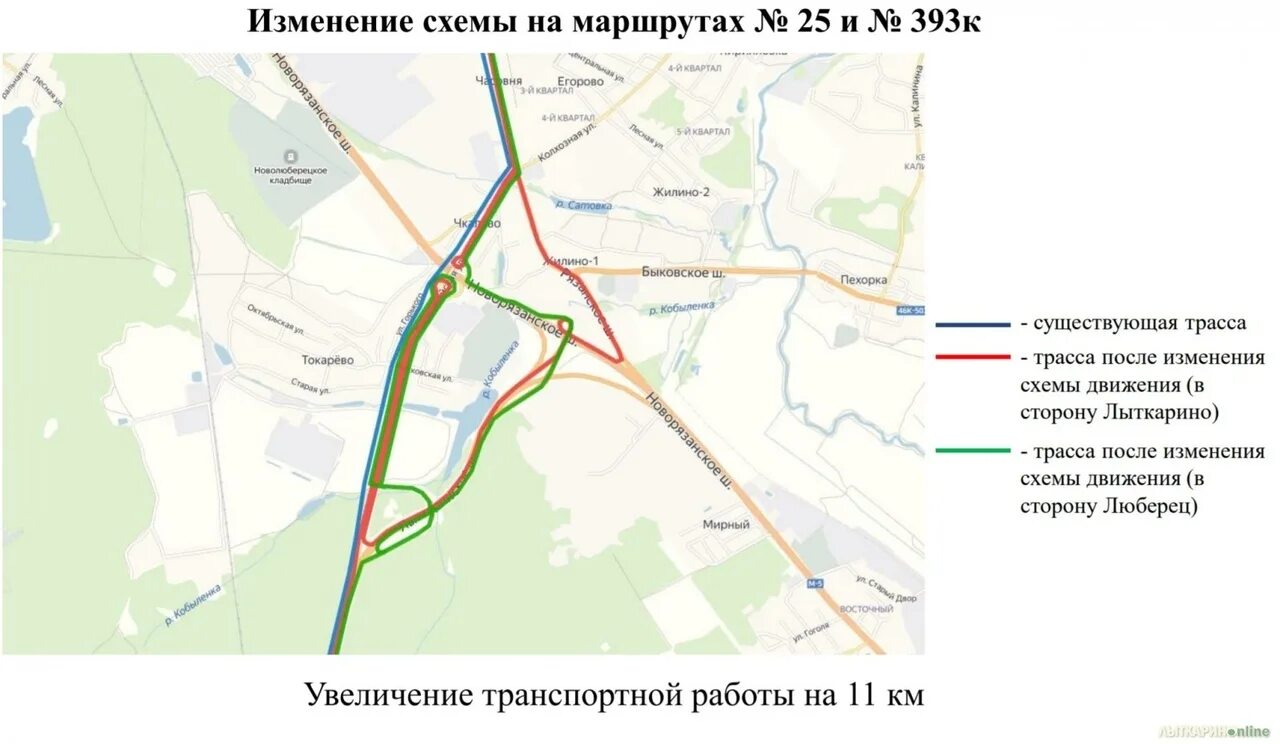 План развязки Новорязанского шоссе Лыткарино. Новорязанское шоссе реконструкция 2021. План дороги Новорязанского шоссе. План реконструкции Новорязанского шоссе. Объезд м5