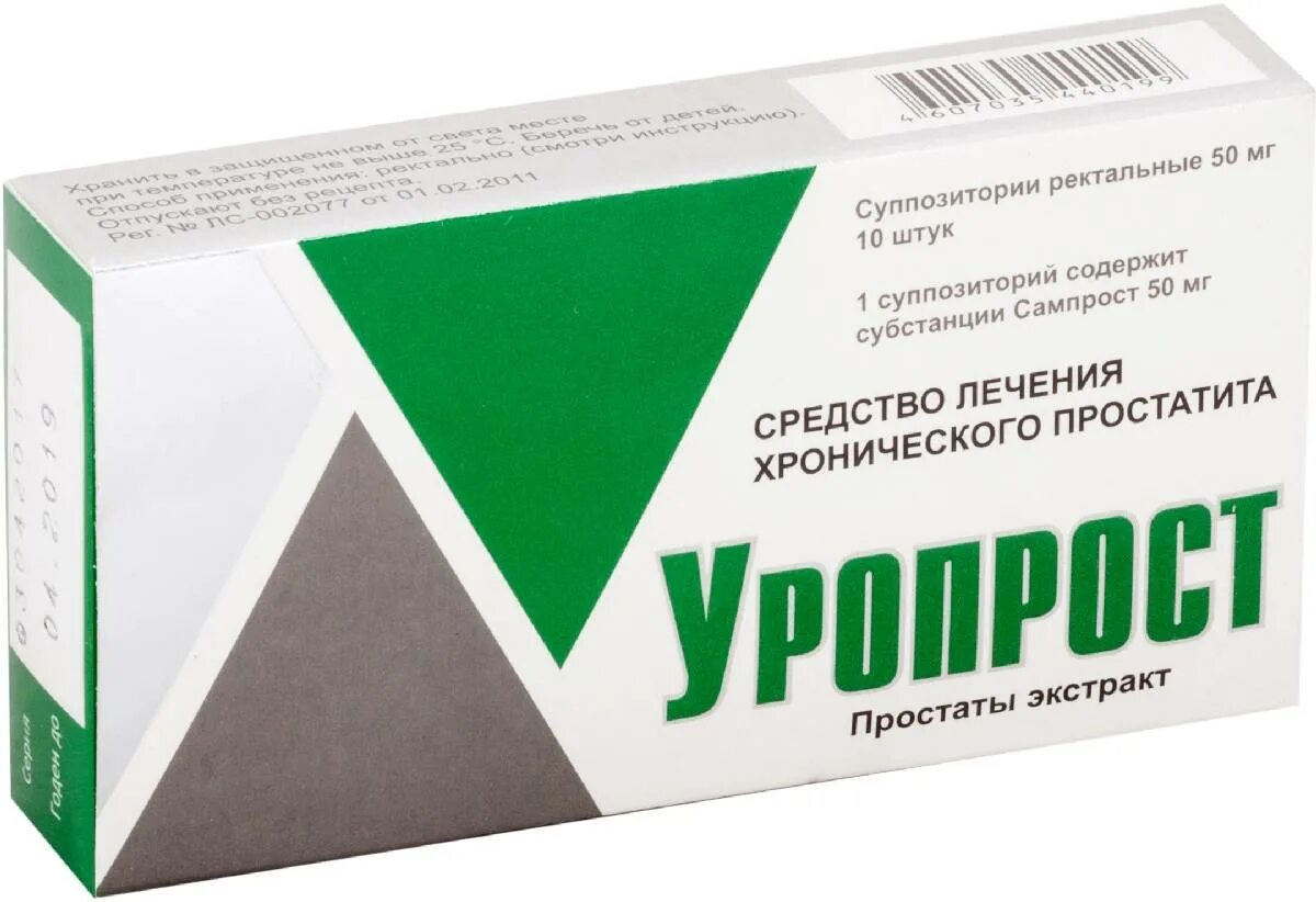 Уропрост супп.рект. 0,05г №10. Уропрост супп. Рект. 50мг n10. Уропрост-д супп.рект.6мг №10. Уропрост-д (супп. Рект. №10). Эффективные свечи от простаты