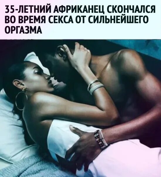 Латинские негры в порыве страсти