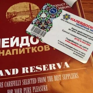 Калейдоскоп напитков
