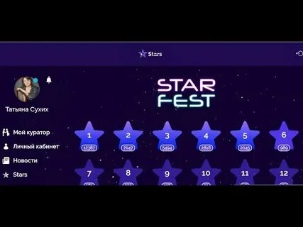 Звезда проекта коды