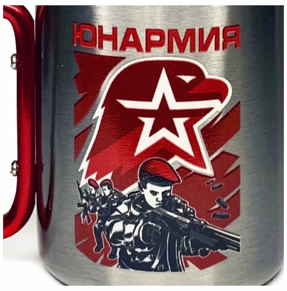 армейская кружка. армейская кружка.