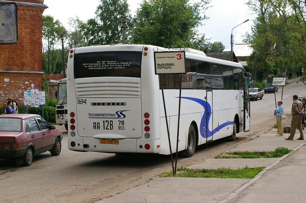 автостанция валдай телефон