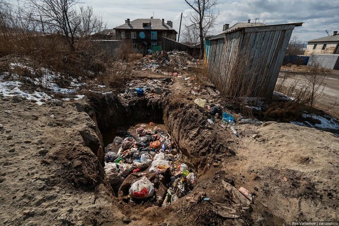 Ужасно грязно. Варламов Чита мусорная столица. Грязь Чита Варламов.