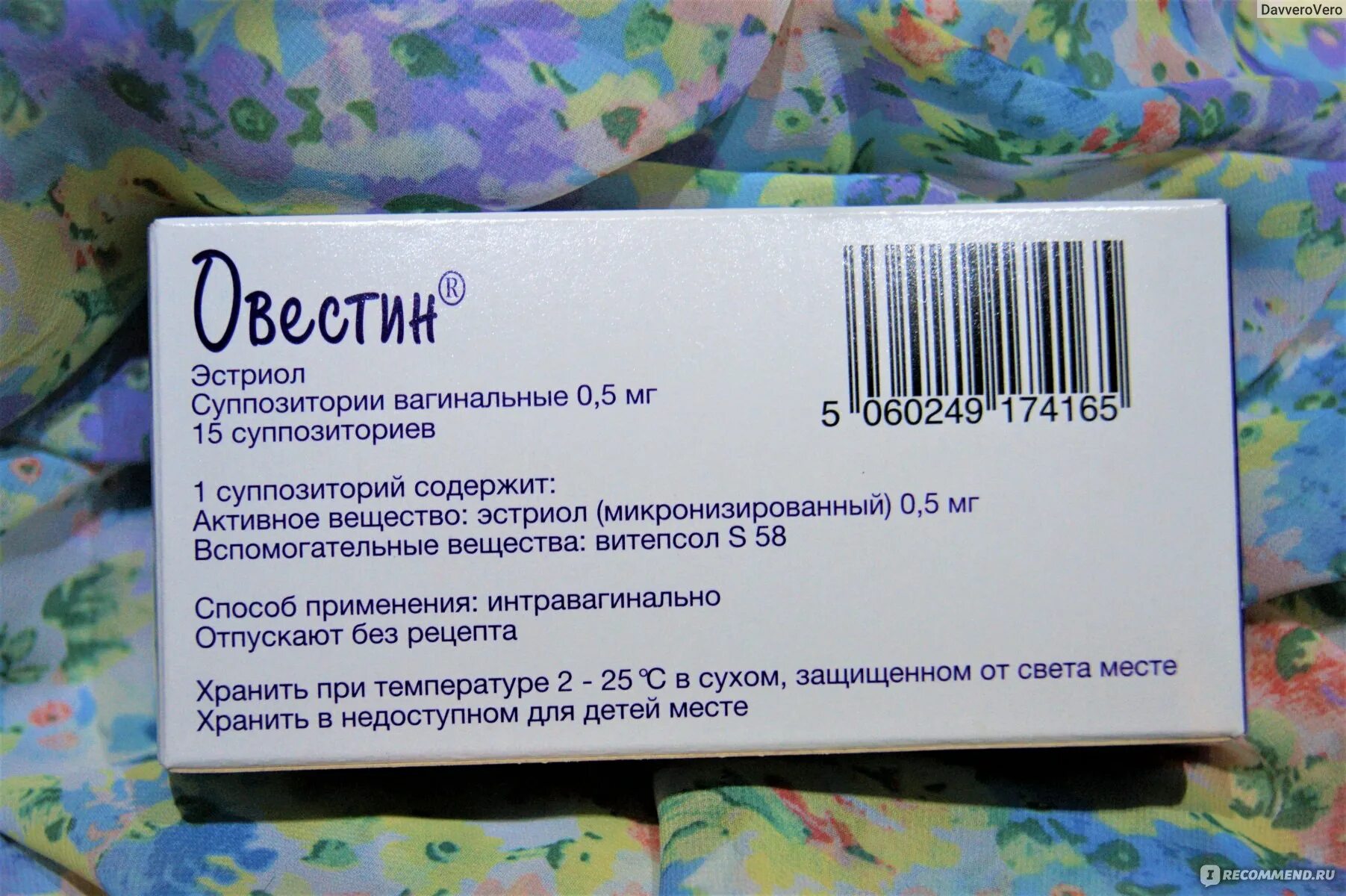 Во время месячных можно ли использовать свечи. Свечи Овестин для женщин. Вагинальные свечи с гормонами. Овестин суппозитории Вагинальные. Вагинальные свечи с эстрогеном.