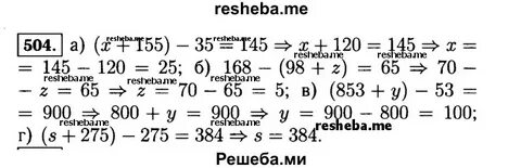 Решение уравнения 168 98 z 65
