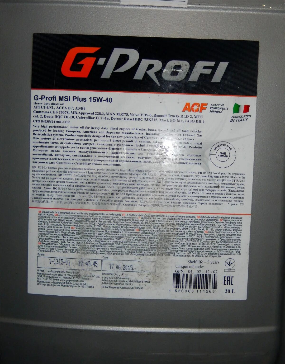 G-Profi 15w30. G-Profi MSI Plus 15w-40 50л. G Profi MSI 15w40. Масло g-Profi MSI Plus 15w-40.