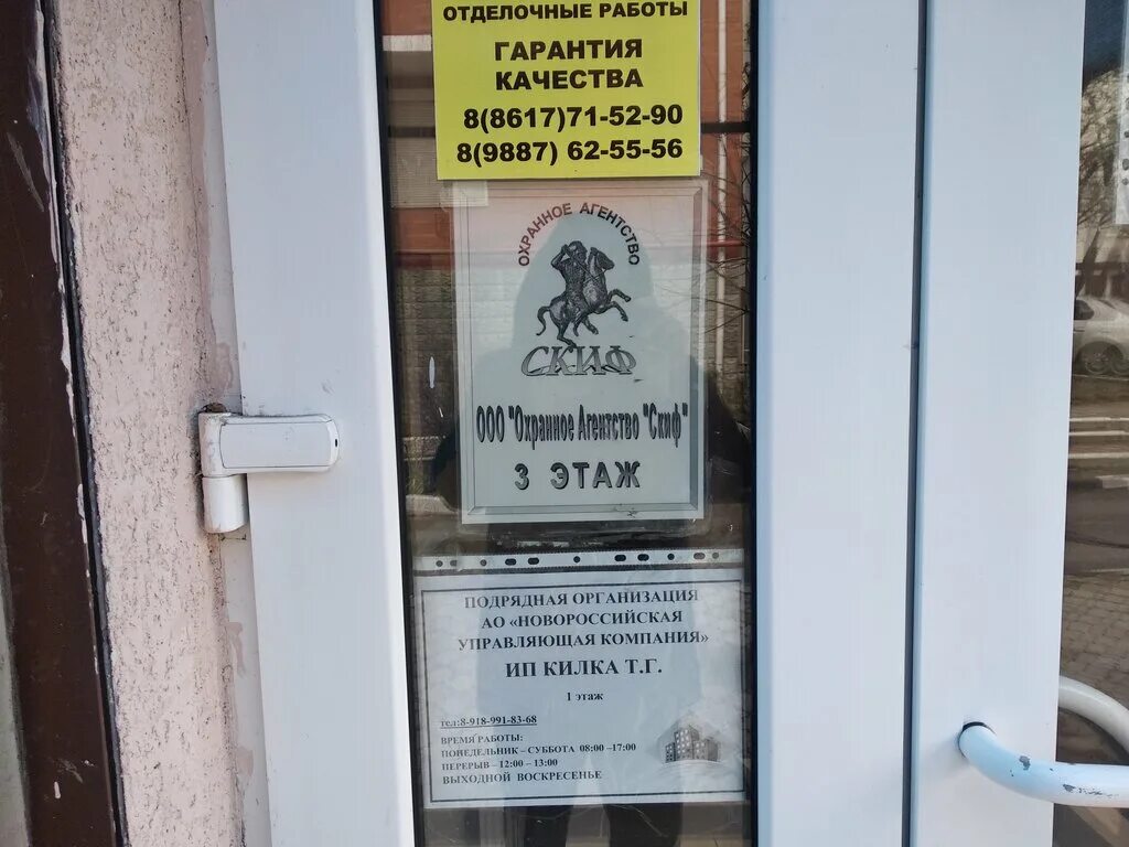 управляющая компания карамзина