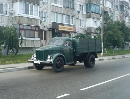 Верните газ