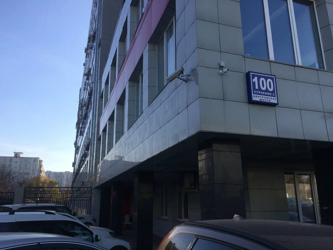 Дмитровское шоссе 100 2. Москва, дмитровское шоссе, 100с2. дмитровское ш 100с2. москва дмитровское шоссе 100 стр 2. дмитровское 100 стр 2.