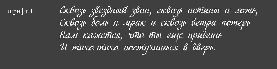 Надпись на надгробной плите. Слова на пам. Слова на пам. Надписи на памятники надгробные. Короткие эпитафии.