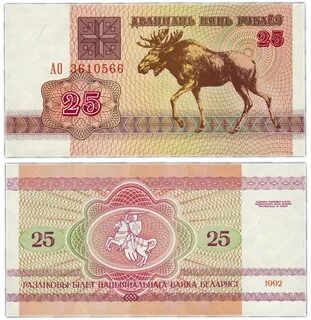473 белорусских