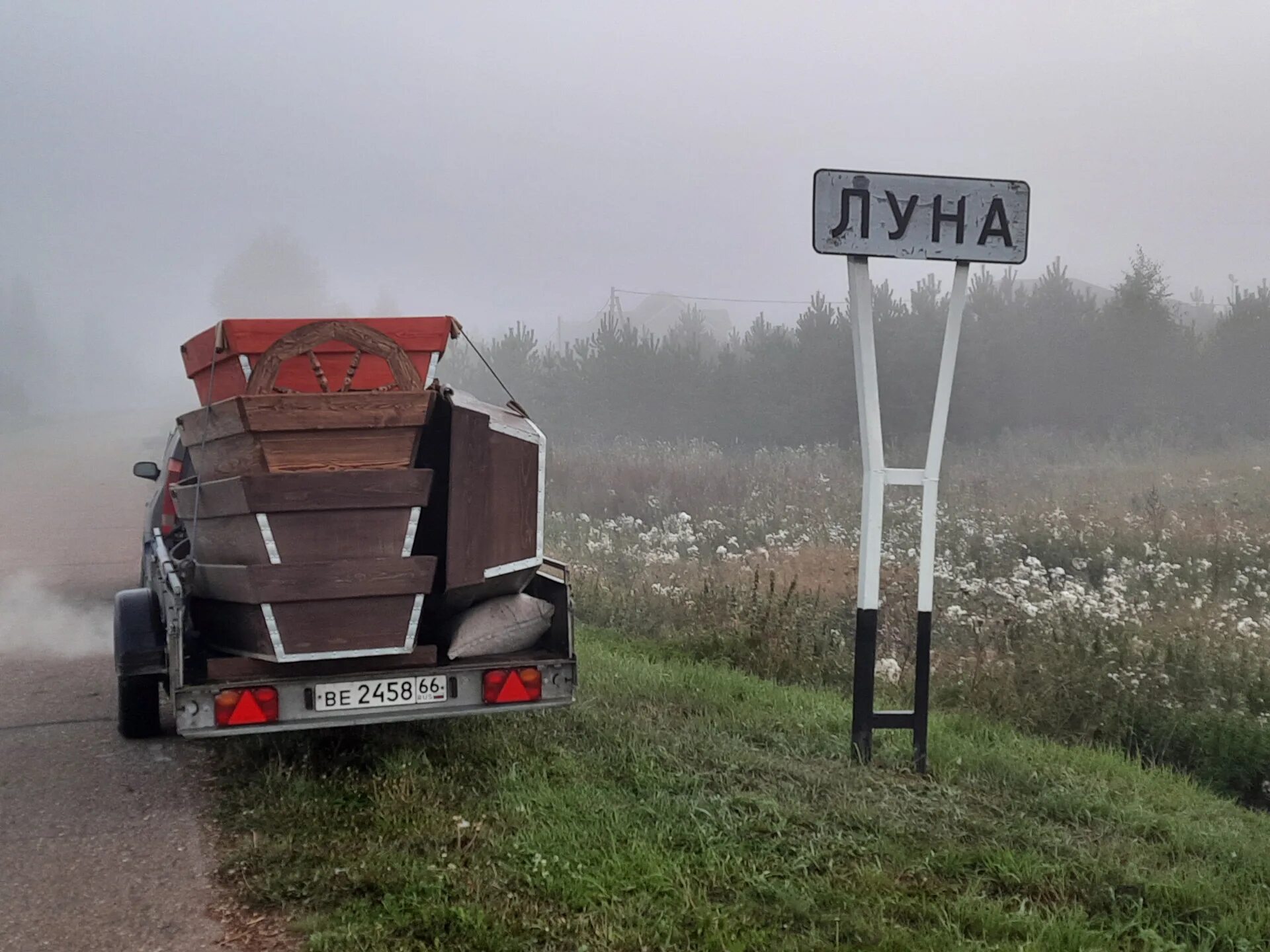 Ландшафтный парк Луна Шарлыкский район. П.Луна Шарлыкский район Оренбургская. Парк Луна Оренбургская область. Шарлык парк Луна Оренбургская область.