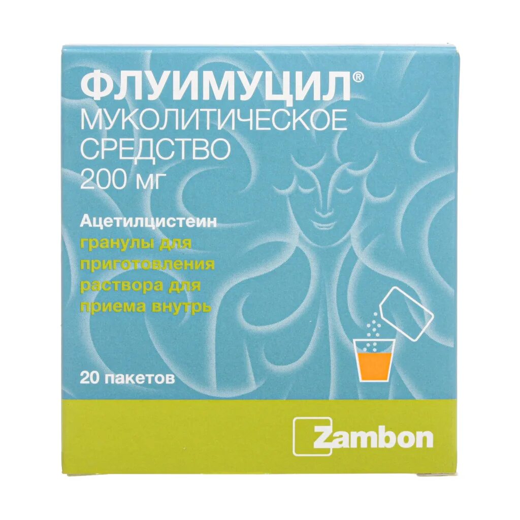 Флуимуцил купить в нижнем новгороде. Флуимуцил 200 мг таблетки. Флуимуцил 600 мг. Флуимуцил 400мг. Флуимуцил 200 таблетки шипучие.