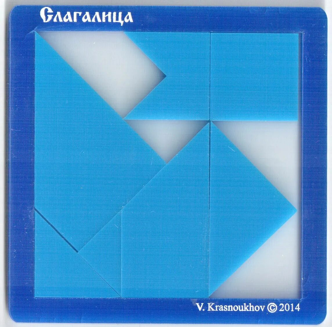 головоломка репка красноухова. красноухов головоломки. логическая головоломка красноухова. авторские головоломки владимира красноухова. головоломка репка красноухова.