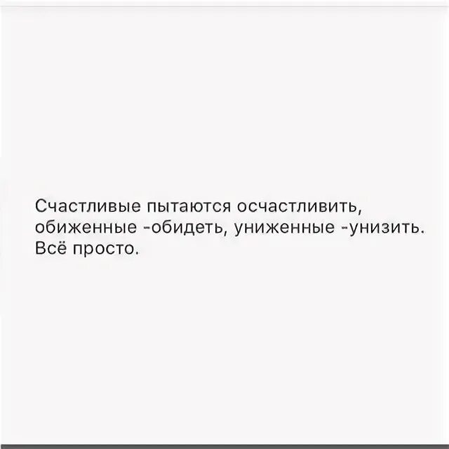 Главные испытания в жизни маши. Главные испытания в жизни маши