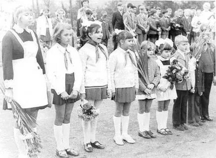 Сентября 1970