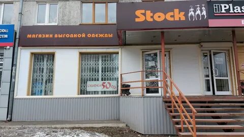 Магазин 5 новокузнецк