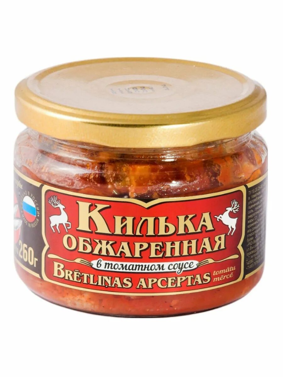 Вкусная рыбная консерва. Килька в томатном соусе вкусные консервы. Килька Балтийская в томатном соусе вкусные консервы. Килька обжаренная в томатном соусе. Вкусные консервы килька обжаренная в томатном.