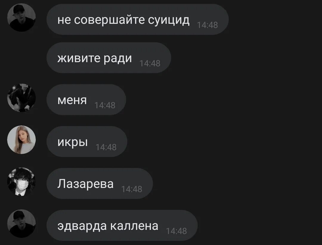 Жизнь самоубийством. Способы совершить суицид. Способы суицида таблица. Безболезненно совершить суицид. Самый безболезненный способ суицида.