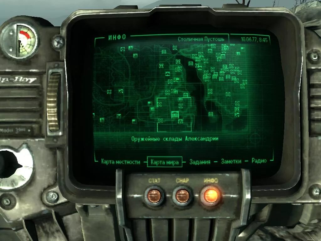 База Содружества фоллаут 3. Фоллаут 3 база анклава. Фоллаут 3 база анклава на карте. Карта столичной пустоши Fallout.