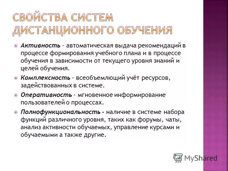 выдача рекомендации. возможность предоставления рекомендаций. выдача рекомендации. указание на возможность предоставления рекомендаций. выдать рекомендации.