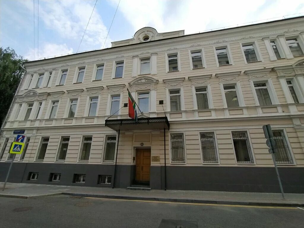 Посольство рф москва