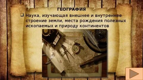 Жизнь отечеству честь никому тест окружающий мир