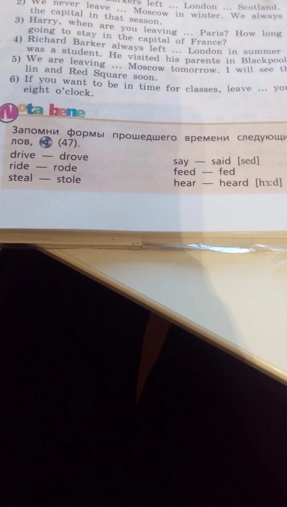 Неправильные глаголы steal stole stolen. Перевод Drive drove. Ride Rode ridden перевод. Drive drove Driven перевод. Drive drove Ride Rode steal stole say said Feed Fed hear heard.