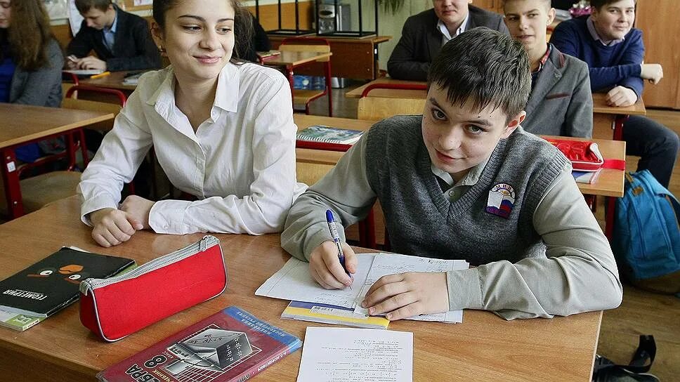 Максимально не русские школьники. Школьник хочет купить. Сайт российских школьников