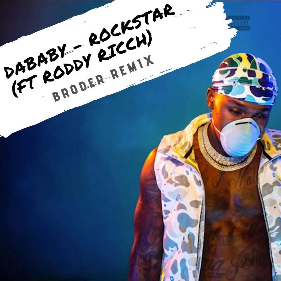 Песня рокстар порнстар. DABABY Rockstar ft Roddy Ricch. DABABY Rockstar обложка. Rockstar (feat. Roddy Ricch) DABABY обложка трека. DABABY обложка альбома.