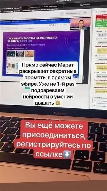 Нейробит. Нейробит