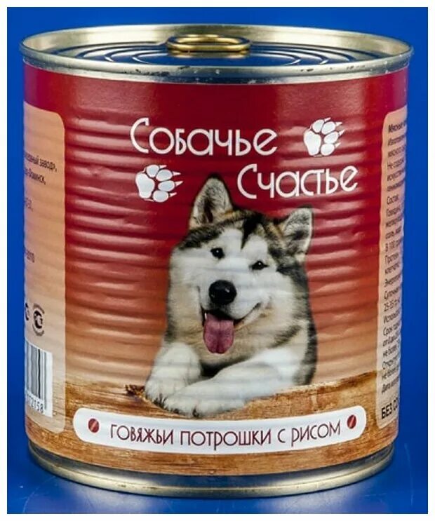 Собачье счастье консервы для собак. Собачье счастье в консервы говяжьи потрошки. My Pets консервы для собак (говядина), 95 г.. Купить корм с рисом для собак