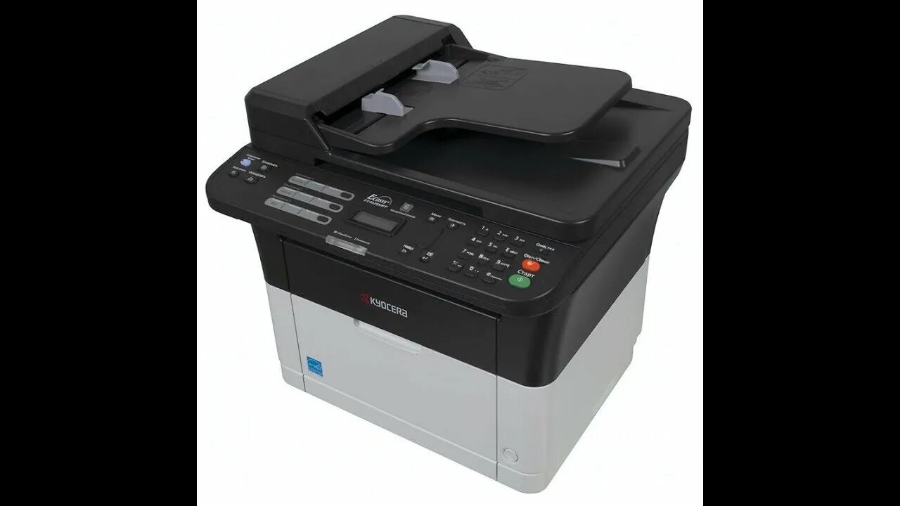 Kyocera fs 1025mfp driver