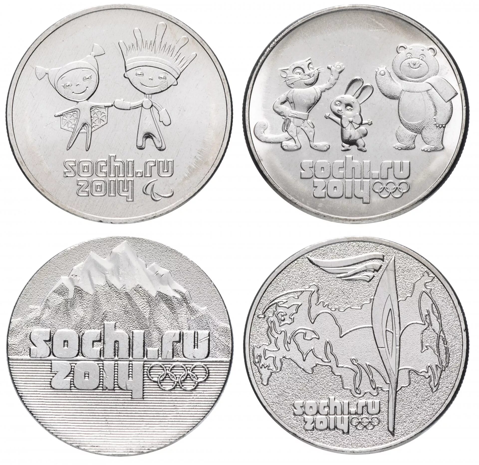 Олимпийская монета 25 рублей сочи 2014. Монета 25 рублей Сочи. Монета 25 р Сочи 2014.